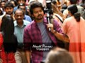 Naane Naanai Iruppen Vaarisu Vijay Whatsapp Status Tamil Ms Efx7623