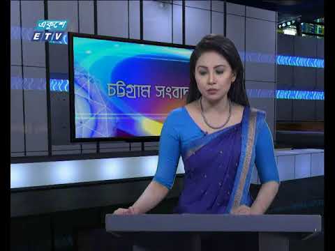 সন্ধ্যা ০৬টার সংবাদ  ২৯ ১১ ২০১৭