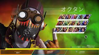 ApexLegends ぼちぼちランクやる シルバー1~ #1