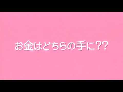 Movie Trailer: ベガスの恋に勝つルール (0)