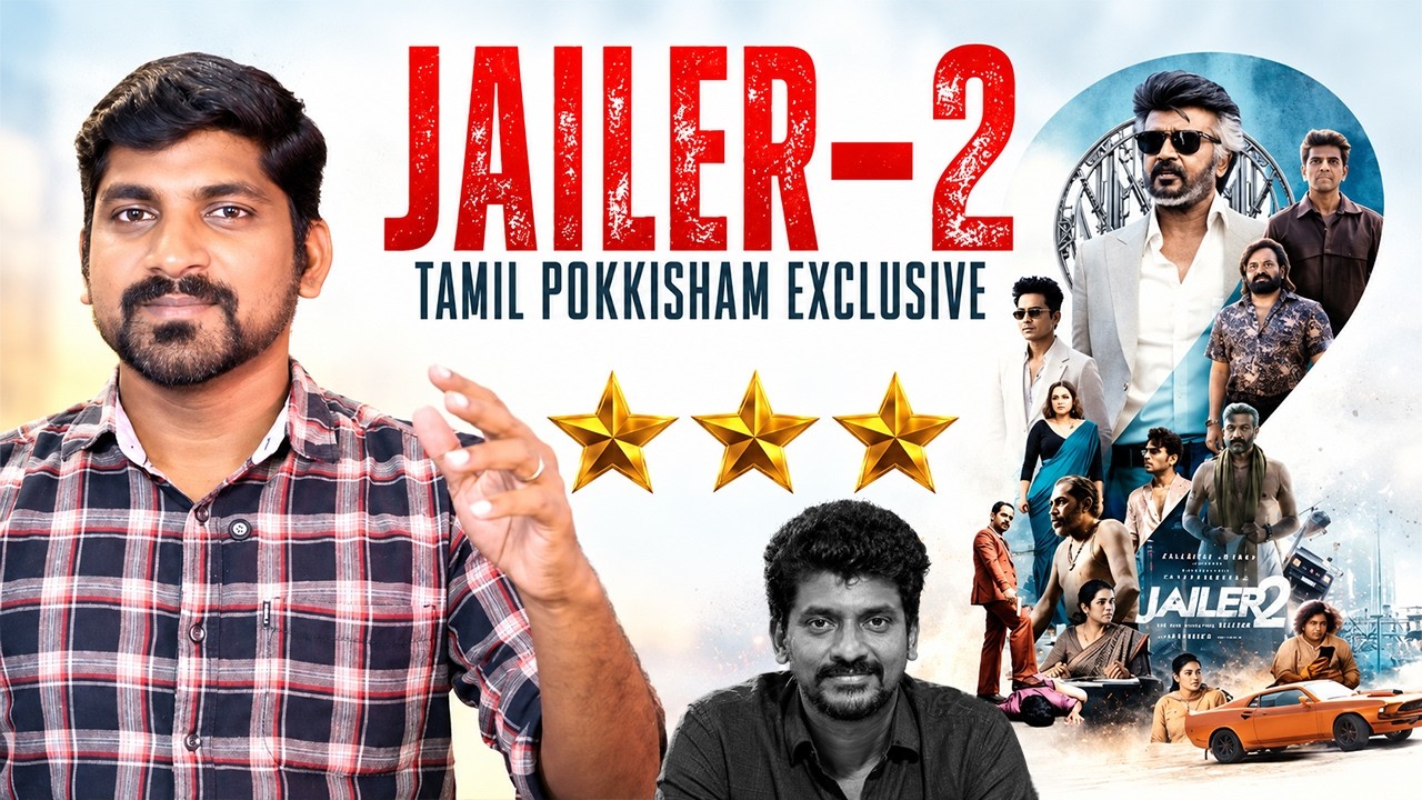 தெறிக்கவிட்ட JAILER-2 | Director Nelson செய்த MAGIC | Tamil Pokkisham