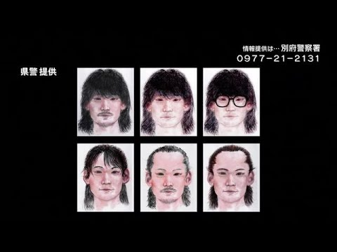 【速報】八田與一容疑者の現在の似顔絵がこちらｗｗｗｗｗｗｗｗｗｗｗｗ　（画像あり）