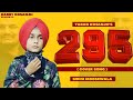 295 (Official Cover )Taran Dosanjh |Sidhu Moose Wala | Handa’z Music |Latest Punjabi Songs 2021