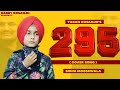 295 Official Cover Taran Dosanjh Sidhu Moose Wala Handa Z Music Latest Punjabi Songs 2021