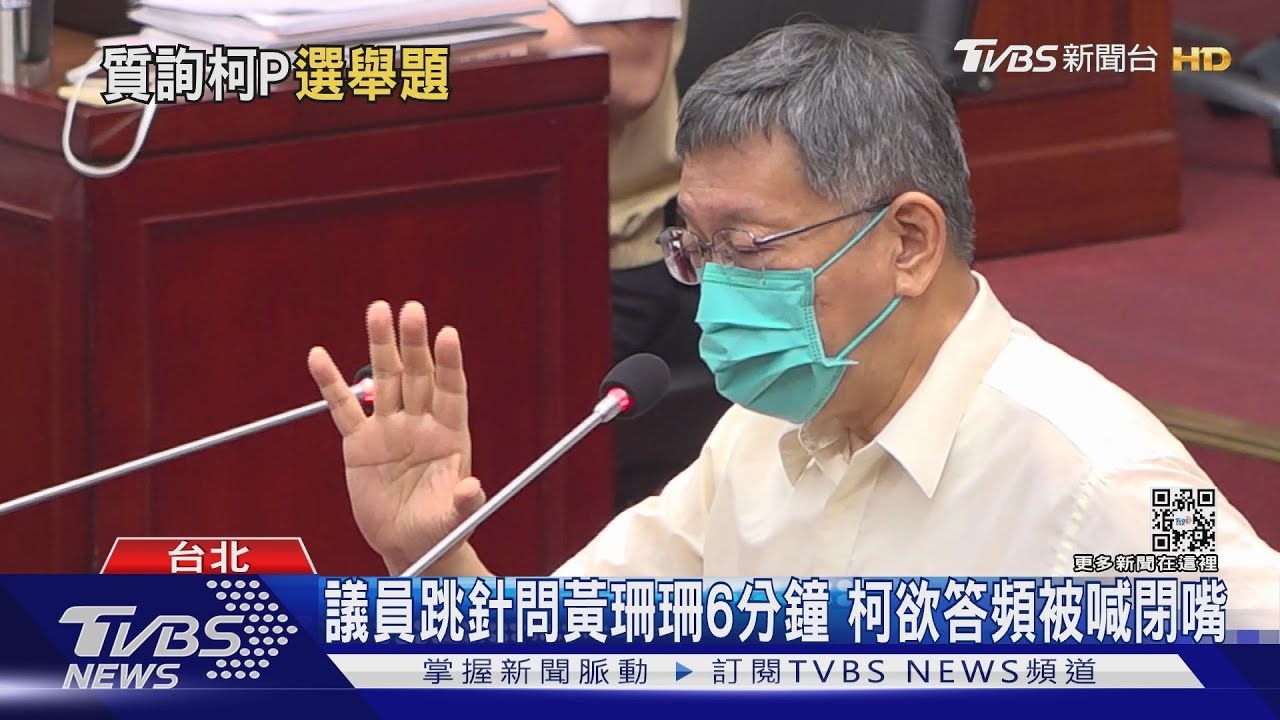 急送柯走! 王世堅贈單程票:快救台東醫療