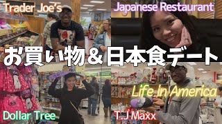 【アメリカ生活】国際夫婦のお買い物&日本食レストランデートの1日 🛍️ | TJ Maxx, Trader Joe’s & Japanese Dinner #国際結婚 #バージニア #沖縄出身