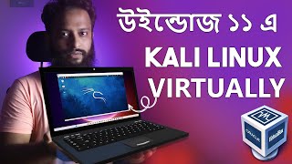 Download lagu Run Kali Linux Virtually On Windows 11 With VirtualBox - Full Guide In Bangla! mp3 Download lagu Run Kali Linux Virtually On Windows 11 With VirtualBox - Full Guide In Bangla! mp3