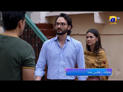 Mujhay Qabool Nahin Episode 44 Promo | Tonight at 8:00 PM Only On Har Pal Geo