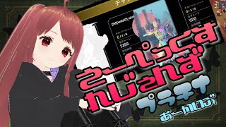 Twitchアーカイブ　APEXプラチナ帯ワンマッチノーカット版　私はこんな感じに考えてます②