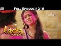 Chakravartin Ashoka Samrat - 5th April 2016 - चक्रवतीन अशोक सम्राट - Full Episode (H