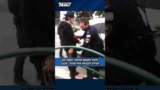 תיעוד מקומם מחיפה: הקים דוכן תפילין להנצחת אחיו שנפל - ונעצר (חדשות ערוץ 7) - התמונה מוצגת ישירות מתוך אתר האינטרנט יוטיוב. זכויות היוצרים בתמונה שייכות ליוצרה. קישור קרדיט למקור התוכן נמצא בתוך דף הסרטון