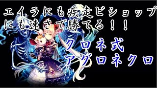 【Shadowverse】まったりとシャドバ実況