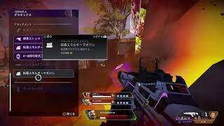 【APEX】杉山です･･･  ゴールド～ /エーペックス