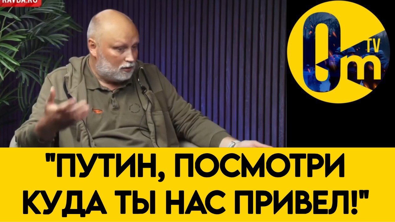 «ЛЮДЕЙ ЛИШАЮТ ЖИЛЬЯ И ИМУЩЕСТВА!»