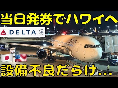 ボーイング767」のYahoo!リアルタイム検索 - X（旧Twitter）を