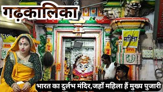 Temple video