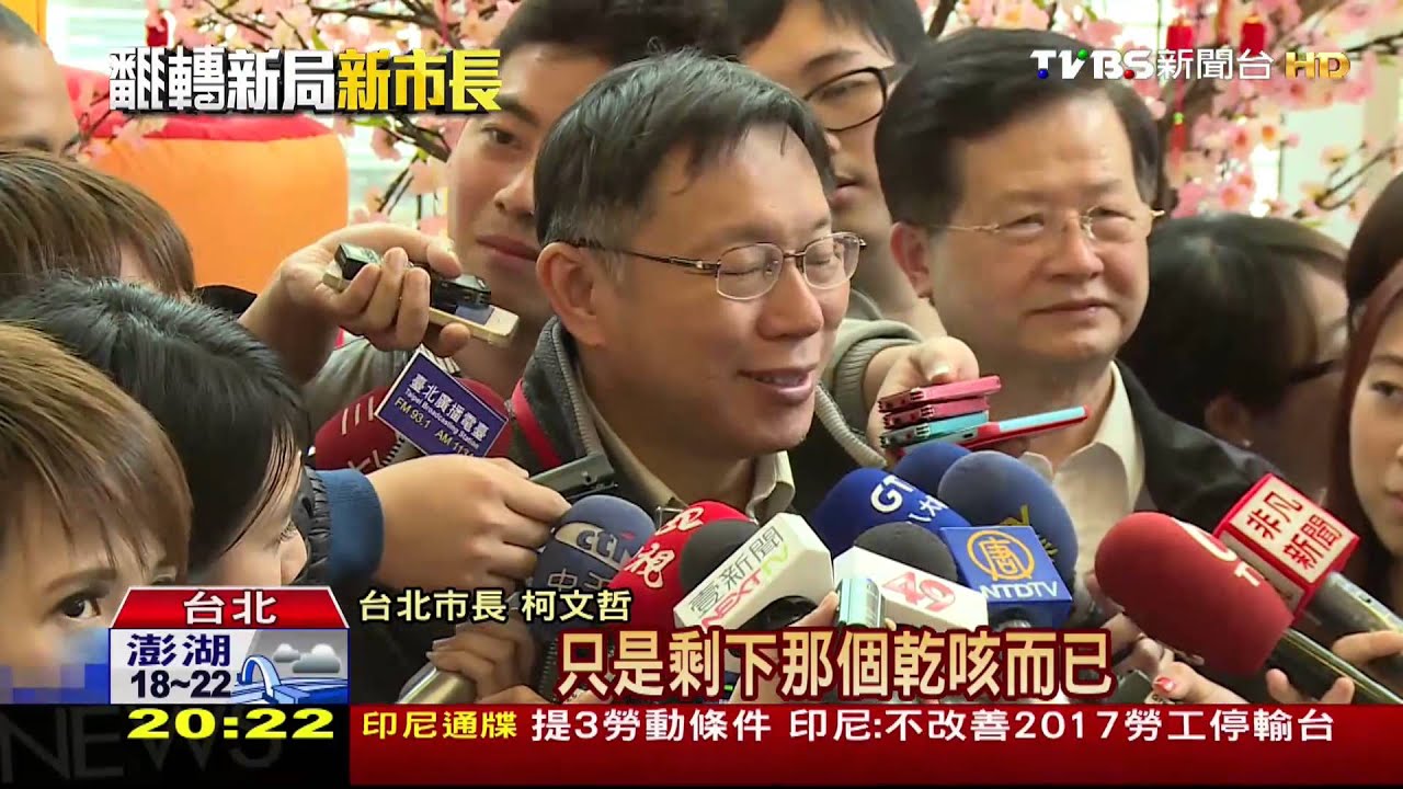 柯赴兒醫發小提燈　沒戴口罩還狂咳