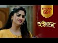 Sukhamo Devi Flowers EP 691