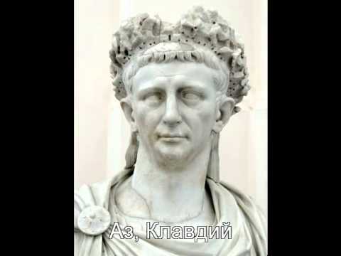 Radka Lingorova, Aria di Messalina (Az, Klavdii) P. Hadjiev