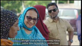 ন্যায় ও সমতায় নারী বিষয়ক গ্রাম আদালত