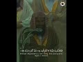 Sheikh Saud Shuraim Old Is Gold Holy Quran Reciters