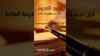 صورة مختارات