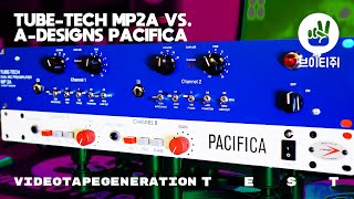 Video thumbnail for TUBE-TECH MP2A VS A-Designs PACIFICA 프리앰프 비교 테스트 by 브이티쥐: VIDEOTAPEGENERATION