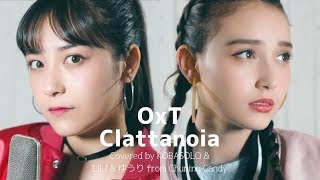 【女性が歌う】OxT / Clattanoia「オーバーロード」op(Covered by コバソロ &amp; LILI &amp; ゆうり from Chuning Candy)