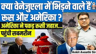 US Seizes Oil Tanker: 3 Indians Detained, Russia Demands Humane Treatment | Explained | By Ankit Sir