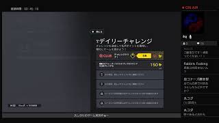 ただただ練習する配信