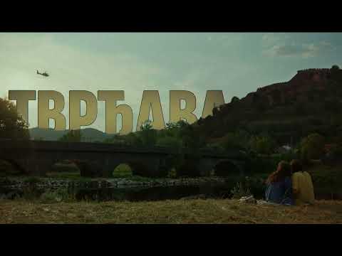 Ajde Jano [Rock] inspired by Tvrdjava [AI]