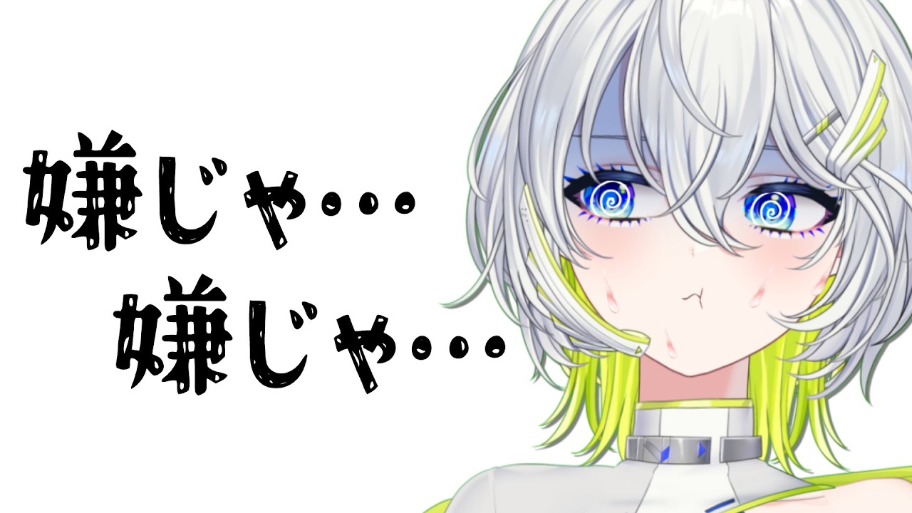 黒歴史が…出来てしまいました…