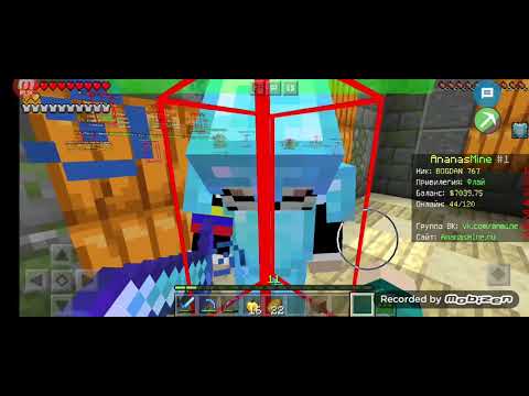 Играю на серере Владуса AnanasMine.Ru