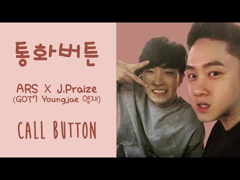 ARS (GOT7 Youngjae 영재) - 통화버튼 CALL BUTTON [ENG/ROM/HAN]