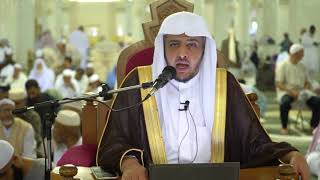 الدرس (34) من شرح العقيدة الواسطية من كلام شيخ الإسلام ابن تيمية بـ المسجد الحرام image