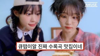 Cover art for 메아리