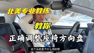Re: [討論] 座姿高低/角度的視野問題