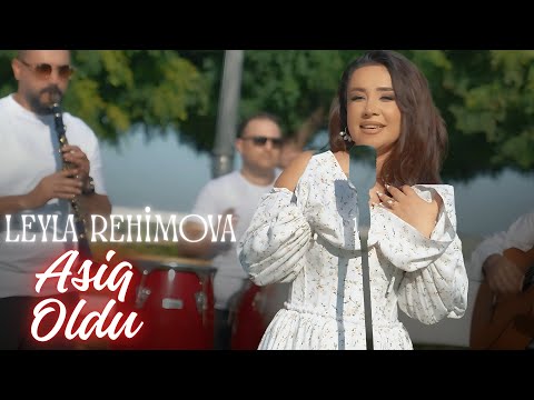 Leyla Rehimova - Aşiq Oldu