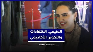 وداد المنيعي تتحدث عن مشاركتها في "الشرقي والغربي"، تعاونها مع "الكاطورز" وحرصها على دراسة التمثيل thumbnail