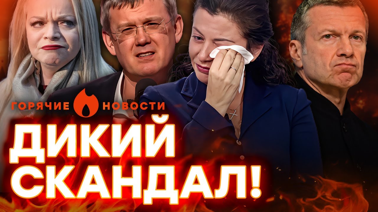 🛑 Мардан НАПАЛ на Долину! Симоньян РАЗРЕВЕЛАСЬ, Соловьев ОРЕТ | ГОРЯЧИЕ НОВО