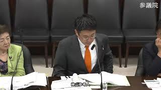 【字幕付き】20260611 参議院 法務委員会 10 安達悠司 参政党