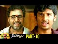 Simham Puli Telugu Full Movie Jeeva Divya Spandana Santhanam Alex Part 10 Mango Videos