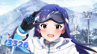 ミリシタ日記 3326日目 出会いからいままでも