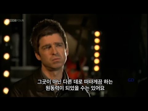 [한글자막] 120330 Mark Lawson Talks To Noel Gallagher PART 1
