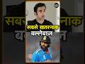Gautam Gambhir On Rohit Sharma गंभीर ने रोहित की Batting पर क्�