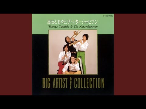 I'm On My Way To The Old Home