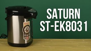 Saturn ST-EK8031 - відео 3