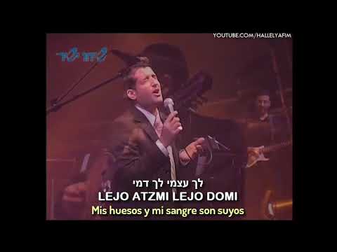 Para Ti mi Dios es mi deseo | לך אלי תשוקתי - Leja Eli Teshukati | Haim Israel - חיים ישראל