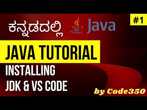Java Development Kit Visual Studio Code Installation Java Tutorial For Beginners In Kannada