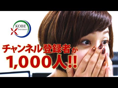 チャンネル登録者1,000人記念
